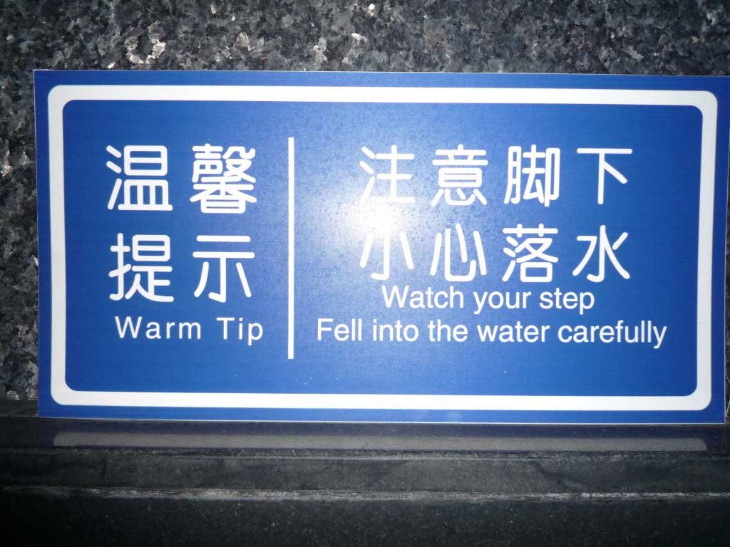 English names that sound funny to Mandarin speakers
